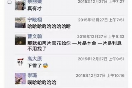  欠款讨债法律援助条件：您的权益保护指南