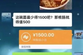 /img/1019.png/img/1019.png催收通知帖门口：揭秘催收过程中的法律与心理战术/img/1019.png