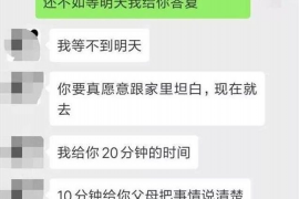 催债公司要账套路揭秘：如何识别和应对