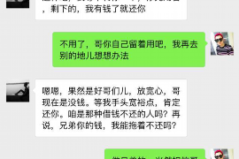 /img/1058.png/img/1058.png乐意借的催收厉害吗？揭秘借贷平台的催收策略/img/1058.png