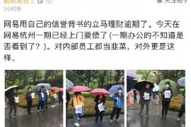 /img/106.png/img/106.png协商减免催收短信:如何应对债务压力/img/106.png /img/106.png/img/106.png协商减免催收短信:如何应对债务压力/img/106.png