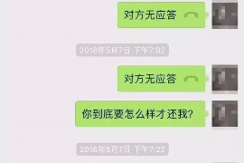 爱又米逾期公安催收:深度解析与案例分析 爱又米逾期公安催收:深度解析与案例分析