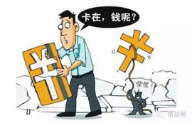 /img/1113.png/img/1113.png要账的果然霸气：揭秘催收行业的独特魅力/img/1113.png