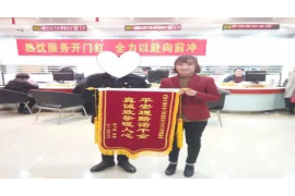 骏腾财务公司催收：专业高效，助力解决债务难题