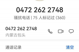 年底催收函怎么写