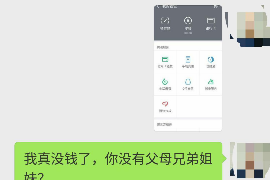 /img/1166.png/img/1166.png催收回款技巧和方法：高效解决企业资金周转难题/img/1166.png