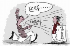 /img/1174.png/img/1174.png恒易贷的催收最恶心的话:揭秘催收界的“黑色”手段/img/1174.png /img/1174.png/img/1174.png恒易贷的催收最恶心的话:揭秘催收界的“黑色”手段/img/1174.png