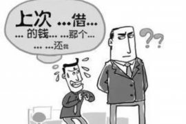 门源催账公司怎么收费：全面解析催收费用与策略