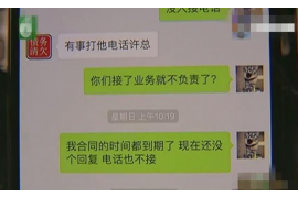 /img/120.png/img/120.png紧急联系人骂了催收的：揭秘催收过程中的冲突与应对/img/120.png