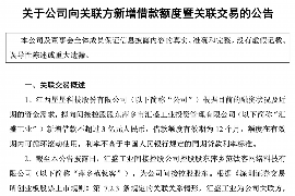 欢乐颂哥哥来公司讨债：一场特殊的债务危机处理