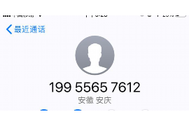 /img/1231.png/img/1231.png逾期多少天可以催收：揭秘催收流程与时机/img/1231.png