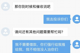 /img/1272.png/img/1272.png四川合法讨债公司有几家？揭秘合法讨债行业的现状/img/1272.png