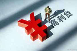 /img/13.png/img/13.png讨债法院已判对方不执行该咋办？法律途径详解/img/13.png