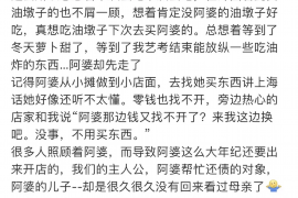 /img/1328.png/img/1328.png催收会不会去亲属公司？揭秘催收行业的亲属回避原则/img/1328.png