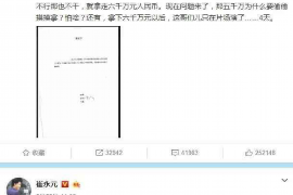 /img/1342.png/img/1342.png催收部门有权限协商吗？揭秘债务催收中的法律边界/img/1342.png