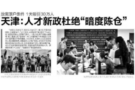 /img/1358.png/img/1358.png催收平台催宝宝：揭秘现代催收行业的贴心助手/img/1358.png