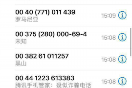 /img/1379.png/img/1379.png家人催收电话回复短信：如何应对及沟通技巧/img/1379.png