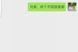  网上的催收公司可靠吗？