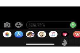 /img/142.png/img/142.png拍金融催收短信:揭秘金融催收行业的沟通艺术/img/142.png /img/142.png/img/142.png拍金融催收短信:揭秘金融催收行业的沟通艺术/img/142.png