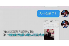 馆陶追债公司怎么收费？揭秘追债行业费用构成