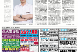 /img/1431.png/img/1431.png讨债短信100字：高效沟通的艺术/img/1431.png