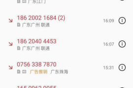 /img/1552.png/img/1552.png为什么催收可以找到我？揭秘催收背后的技术手段/img/1552.png