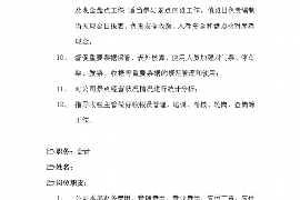  没借款却接到催收骚扰：揭秘背后的真相与应对策略
