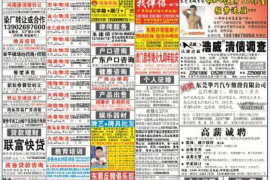 /img/1558.png/img/1558.png催收狗叫我骂了：揭秘现代催收行业的困境与反思/img/1558.png