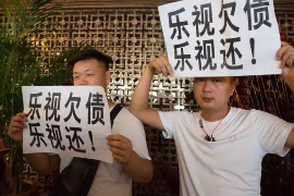 邯郸要账讨债公司：破解企业账款难题的得力助手
