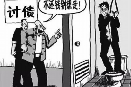 雅安催账公司电话号码查询：高效解决欠款难题