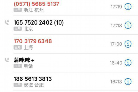 鹰盾讨债公司地址在哪