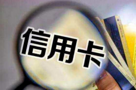 /img/161.png/img/161.png信用卡催收晋升组长演讲/img/161.png