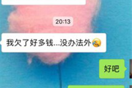 贷款逾期到单位调查催收：应对策略与法律知识