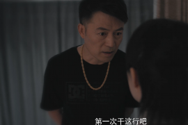 /img/1628.png/img/1628.png催收被列入高风险：揭秘债务催收行业的变革与挑战/img/1628.png