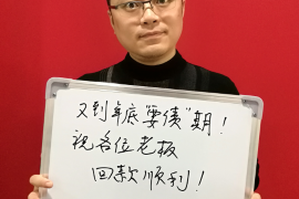 /img/1718.png/img/1718.png现金借款平台逾期催收：揭秘行业现状与应对策略/img/1718.png