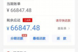 /img/1720.png/img/1720.png冰天雪地中讨债：冬季债务催收的挑战与策略/img/1720.png