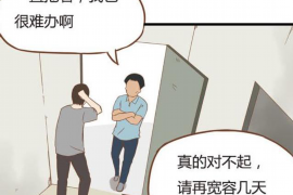 /img/1750.png/img/1750.png委托催收公司怎么面对：策略与挑战/img/1750.png