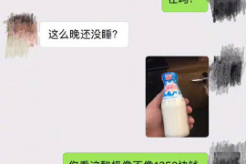 /img/1786.png/img/1786.png讨债公司的钱怎样要回去？揭秘高效追偿策略/img/1786.png