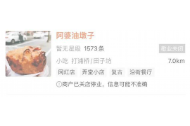 /img/179.png/img/179.png金融公司有权上门催收吗？——深入了解催收法规与权益/img/179.png