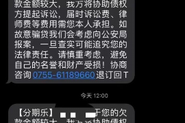 /img/1806.png/img/1806.png催款催收律师函：高效解决债务纠纷的利器/img/1806.png
