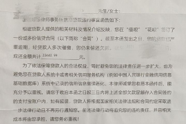 转机逾期催收电话：揭秘催收过程中的法律与策略