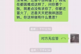 /img/1829.png/img/1829.png手机欠款会上门催收：揭秘欠款催收背后的真相/img/1829.png