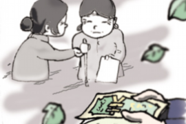 /img/1838.png/img/1838.png催收短信担保人：揭秘担保人在债务催收中的作用与责任/img/1838.png