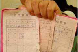 追债公司讨债公司靠谱吗？揭秘讨债行业的真相