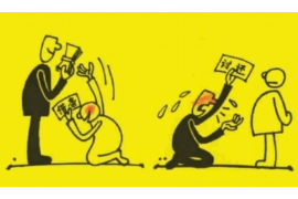 /img/1860.png/img/1860.png信用卡去家里讨债来了：如何应对突如其来的催收/img/1860.png