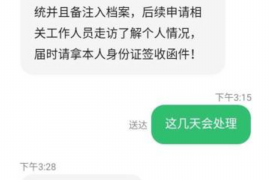 郸城要账公司联系方式：高效解决债务问题的专业途径