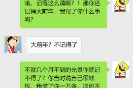 /img/1883.png/img/1883.png单位如何应对催收电话：有效策略与案例分析/img/1883.png
