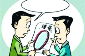 /img/190.png/img/190.png贷款公司的催收部门:揭秘债务回收的艺术与策略/img/190.png /img/190.png/img/190.png贷款公司的催收部门:揭秘债务回收的艺术与策略/img/190.png