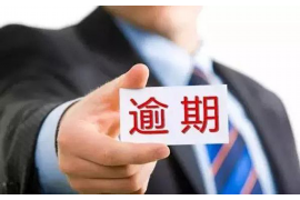 /img/1908.png/img/1908.png银行贷款电话催收单：揭秘贷款逾期后的应对策略/img/1908.png
