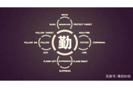 /img/1913.png/img/1913.png催收短信回复T是什么？揭秘金融催收行业中的神秘代码/img/1913.png